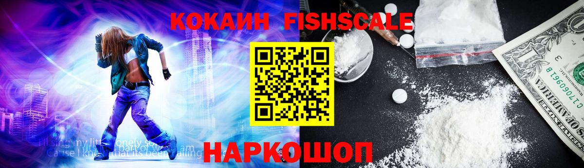 COCAIN Перу Курчатов