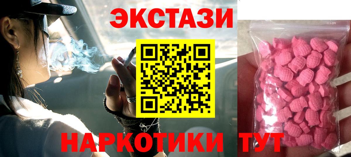 Альфа ПВП Курчатов