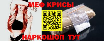кокс Жуковский