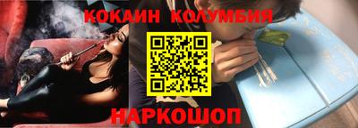 кокс Жуковский