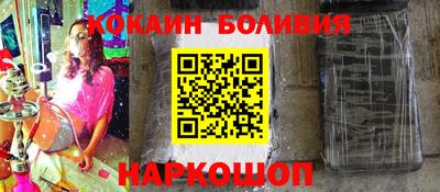 кокаин Заволжье