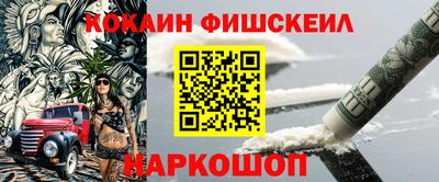 кокаин Заволжье
