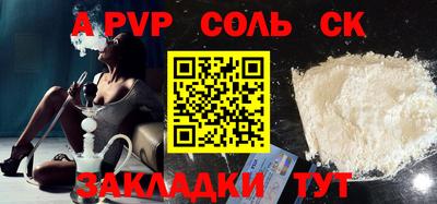 кокаин Заволжье