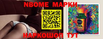 кокс Жуковский
