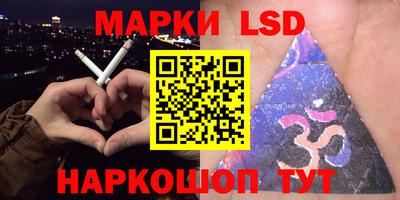 кокс Жуковский