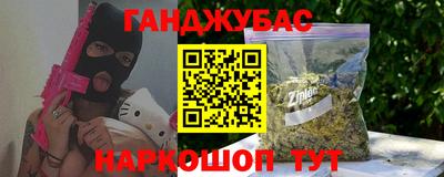 кокс Жуковский