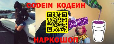 кокаин Заволжье