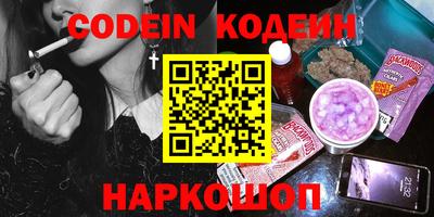 кокс Жуковский