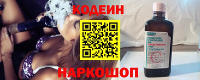 кокс Жуковский