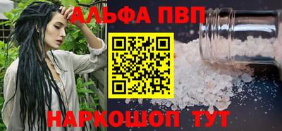 кокаин Заволжье