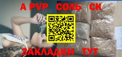 a pvp Заводоуковск