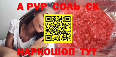 кокс Жуковский