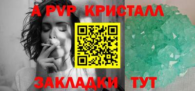 a pvp Заводоуковск