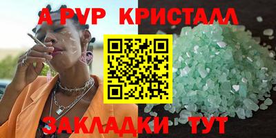 кокс Жуковский