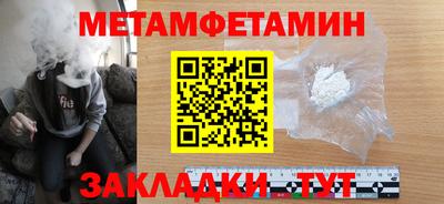 кокс Жуковский