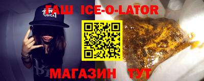 кокс Жуковский