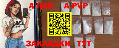 кокаин Заволжье