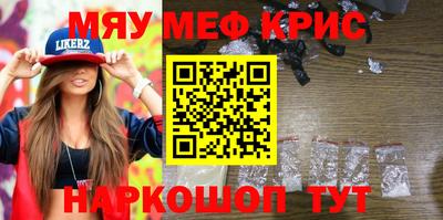кокс Жуковский