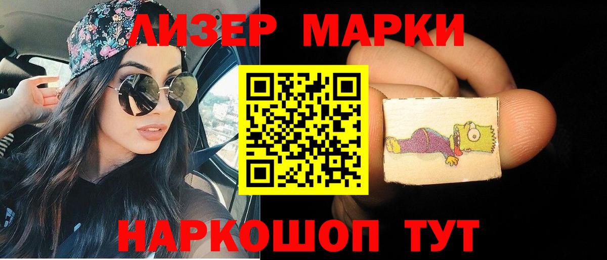 ЛСД экстази кислота  Лсд 25 экстази  Вход с VPN  Курчатов  ЛСД экстази кислота 