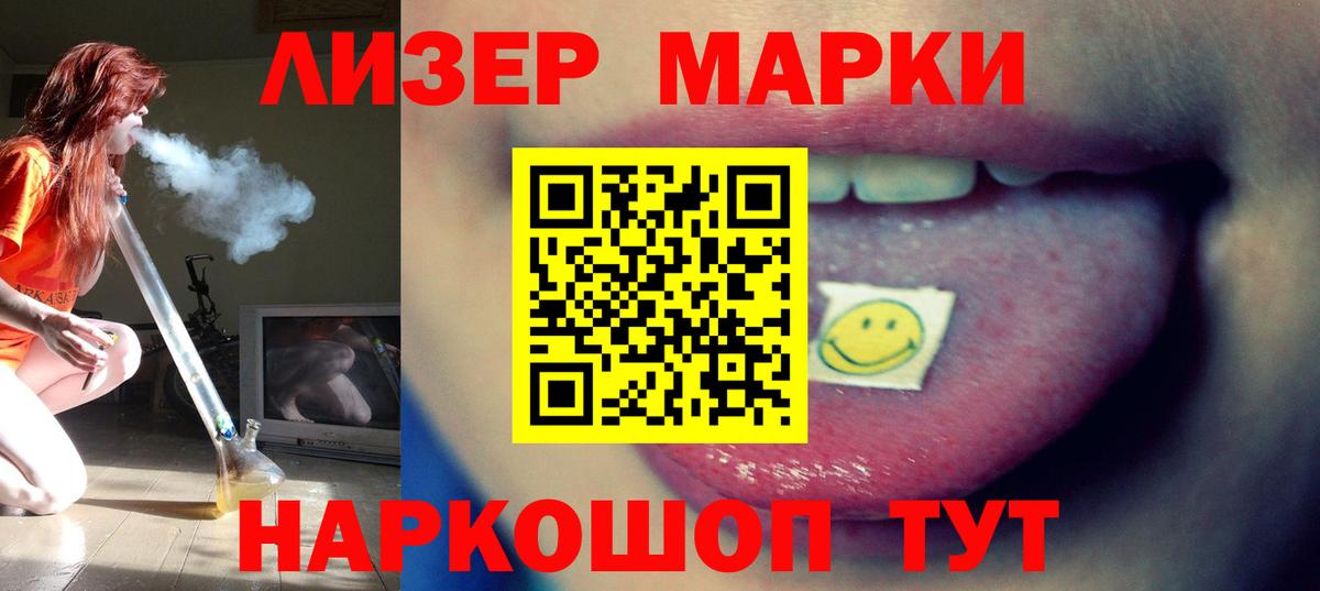 LSD-25 экстази ecstasy Курчатов