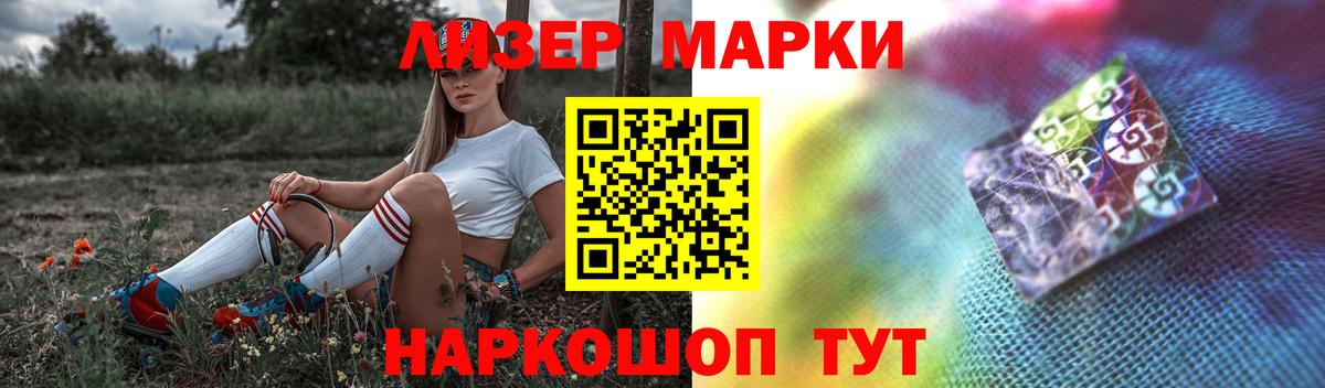 ГАШИШ  МАРИХУАНА  Alpha PVP СК   COCAIN  Курчатов  Меф МЯУ МЯУ   Вход с VPN  Лсд 25 