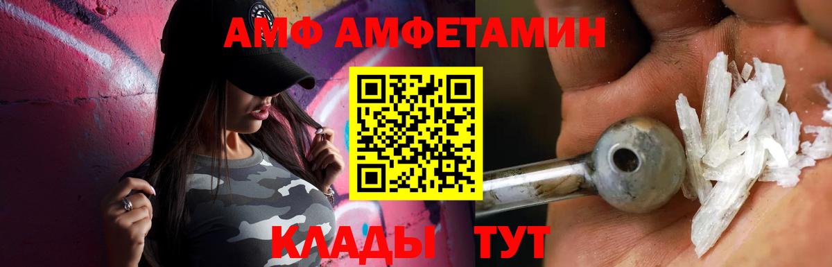 Курчатов  МЕТАМФЕТАМИН Декстрометамфетамин 99.9%  Вход с VPN  МЕТАМФЕТАМИН Декстрометамфетамин 99.9% 