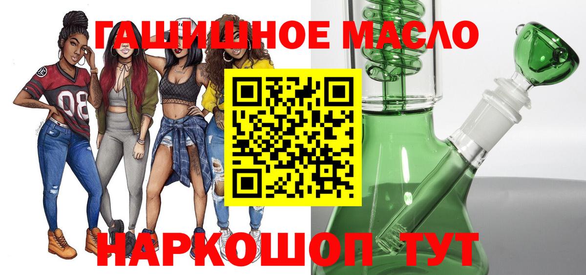 ТГК Wax  Вход с VPN  Курчатов 