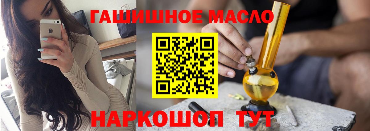 ТГК Wax Курчатов